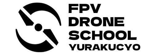 FPVドローンスクール有楽町